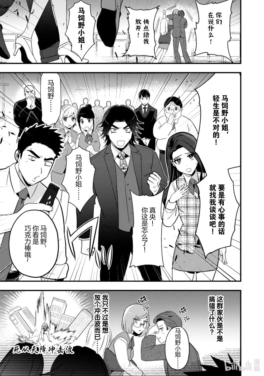 36 36 第12页