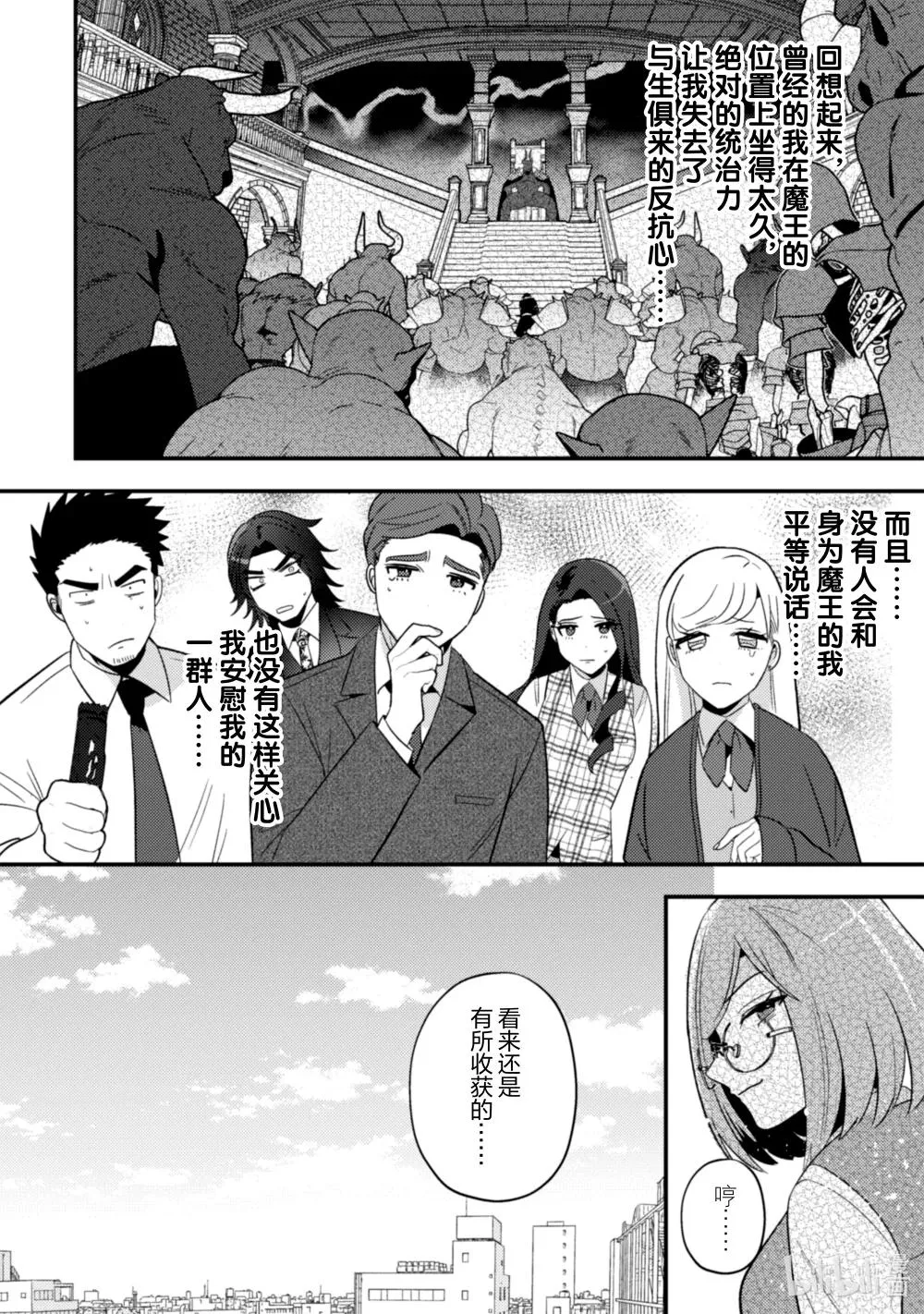 36 36 第13页