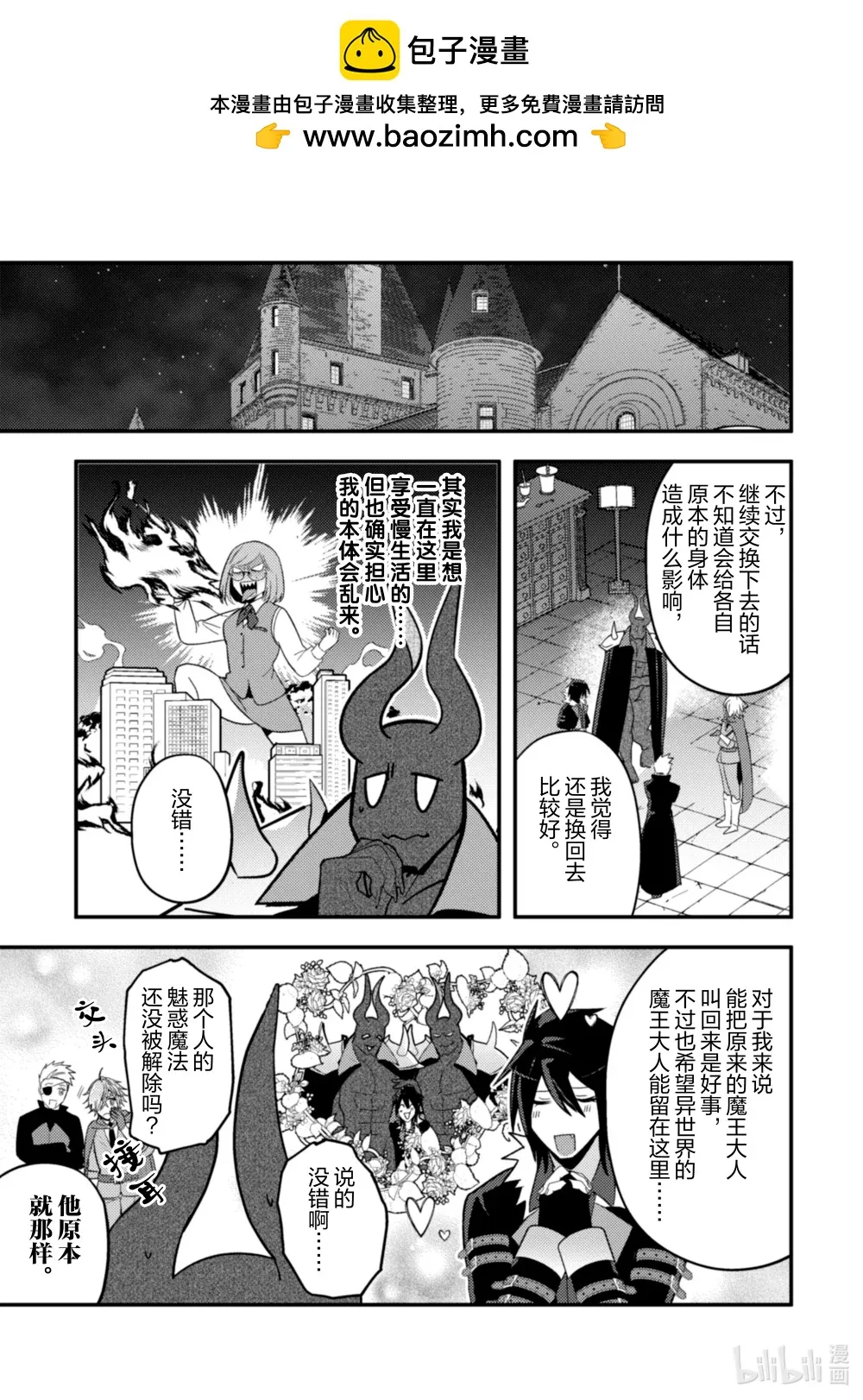 36 36 第14页
