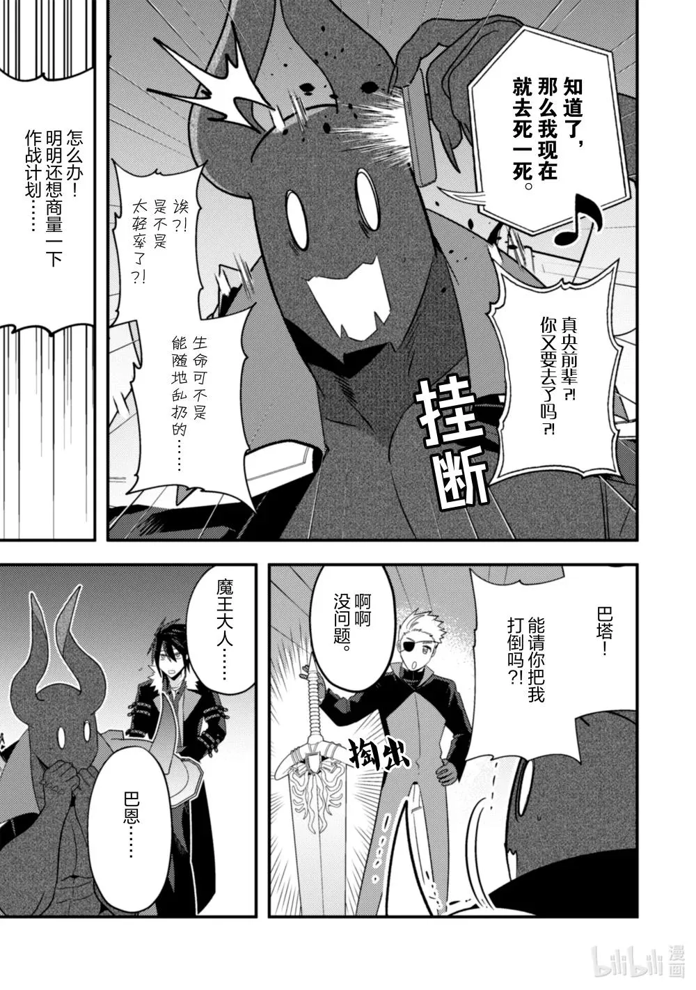 36 36 第16页
