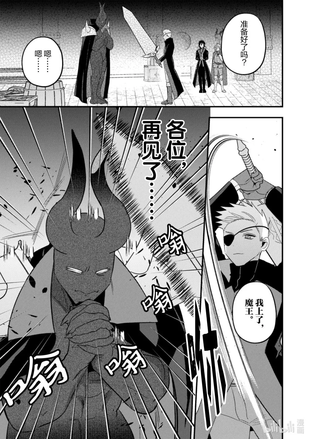 36 36 第18页