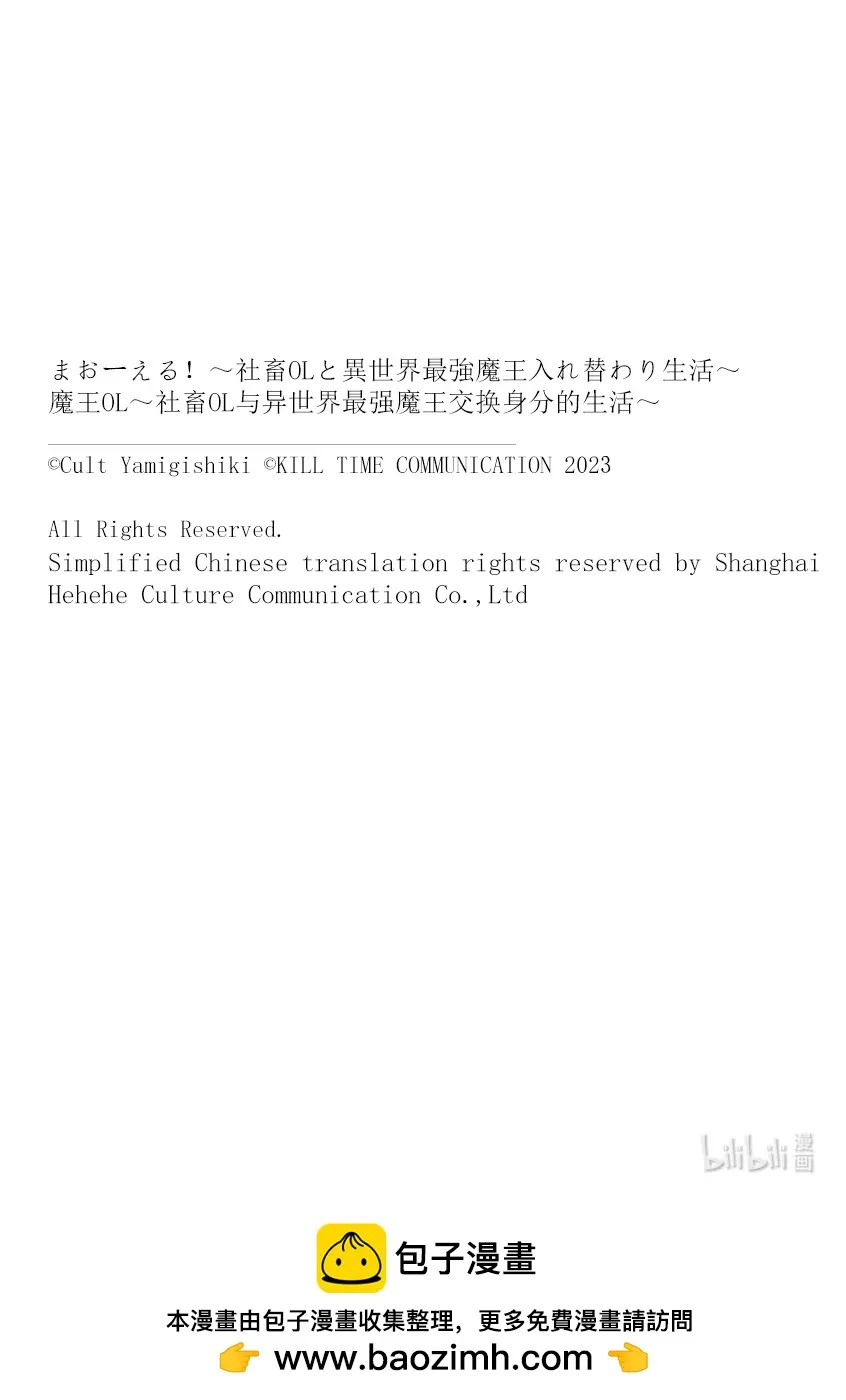 36 36 第22页