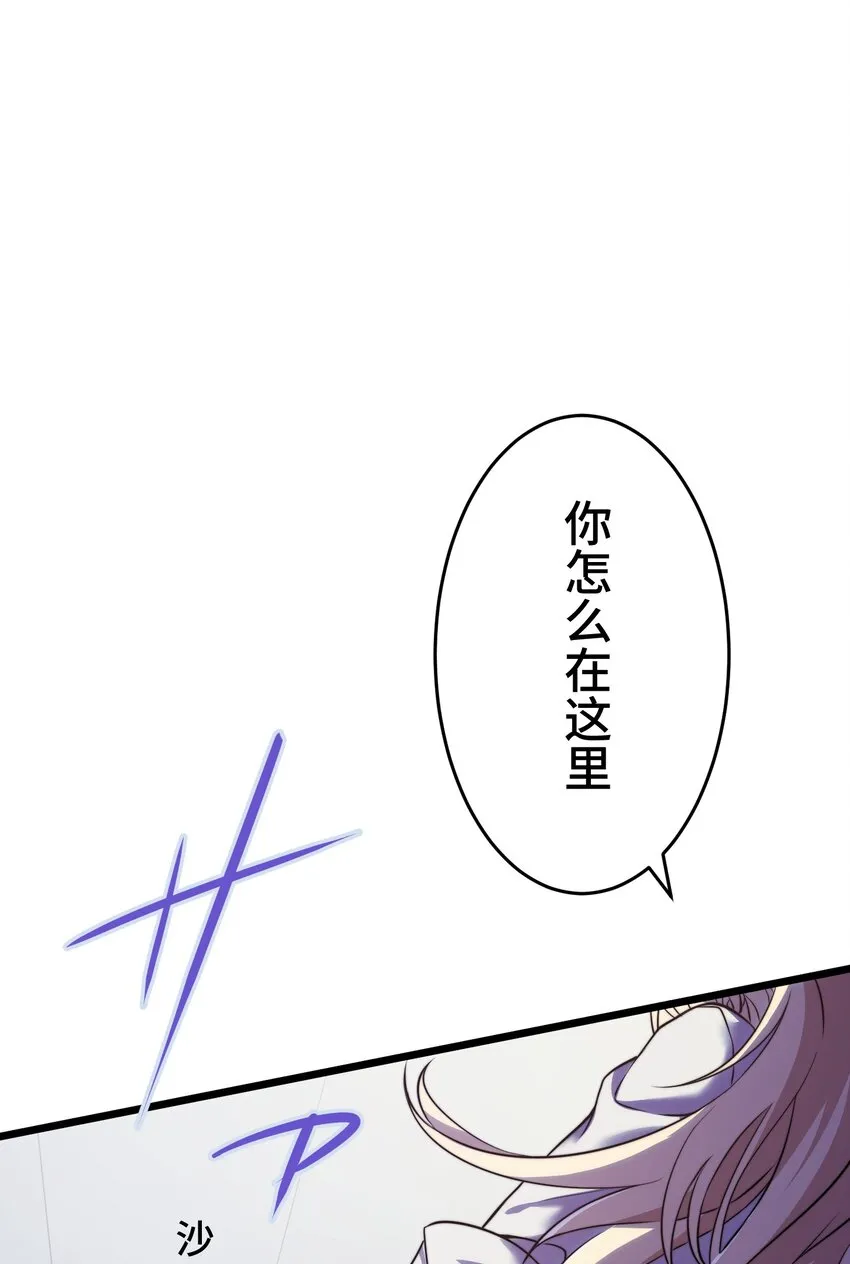 13 侵食 第15页