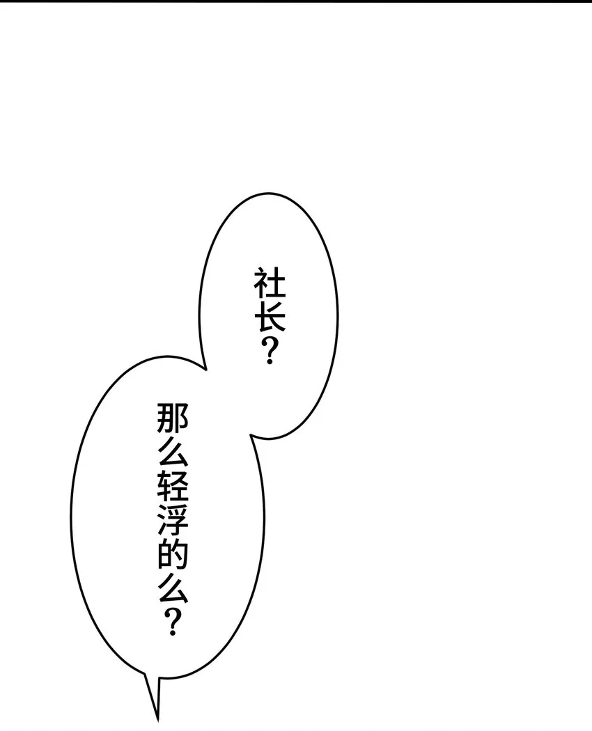 13 侵食 第17页