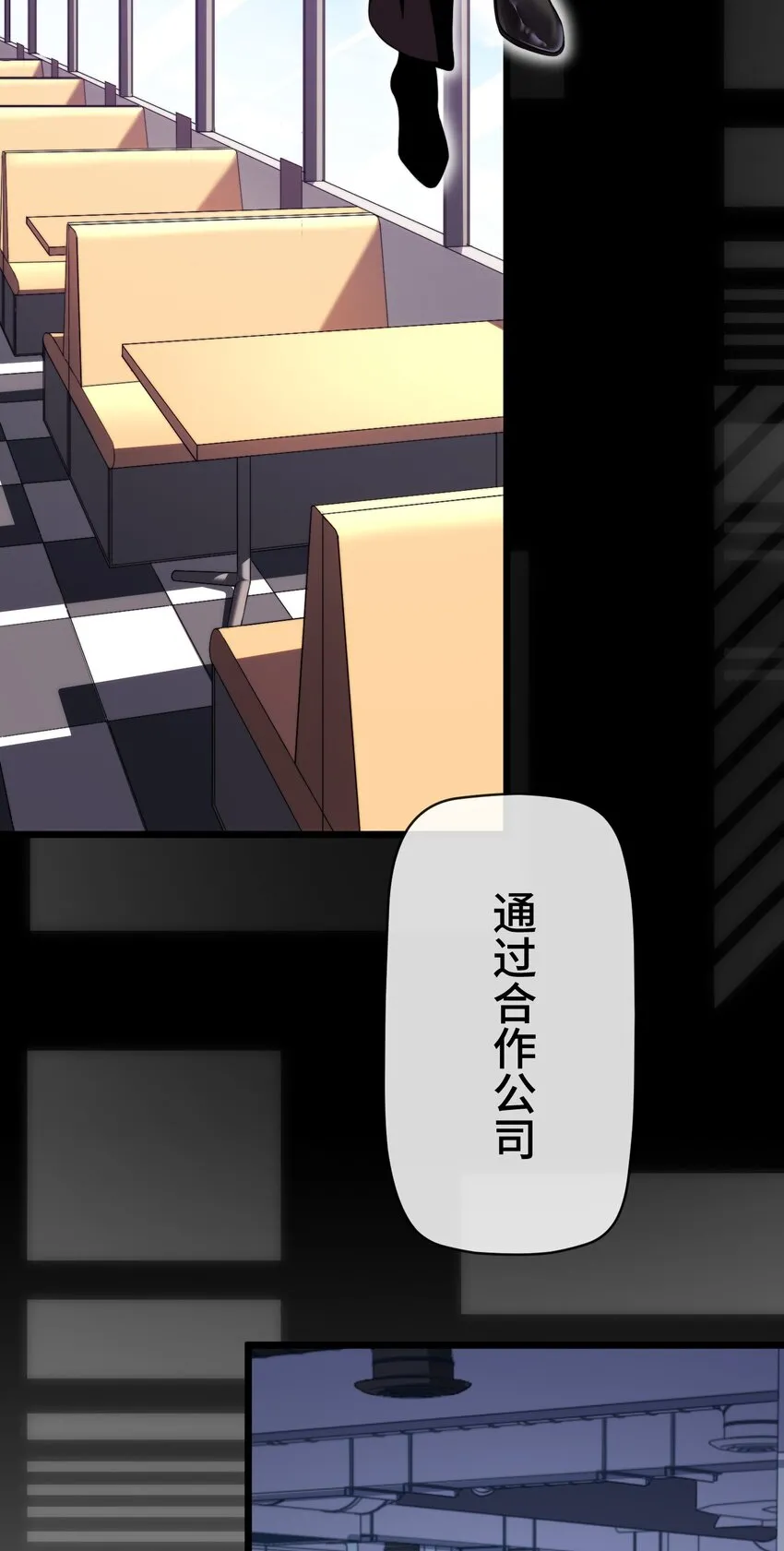13 侵食 第39页