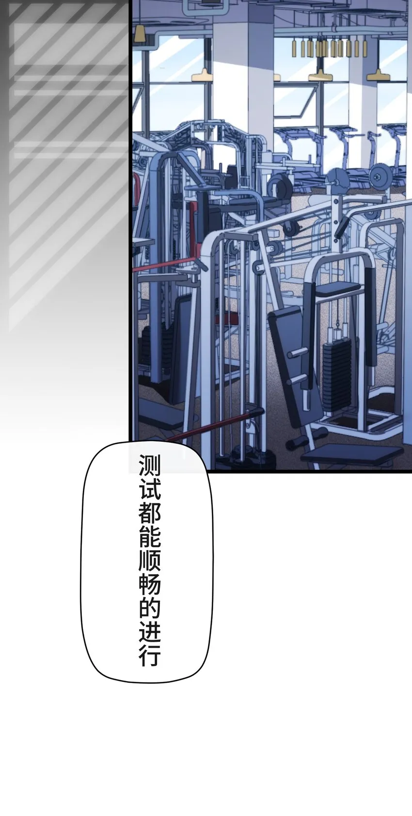 13 侵食 第40页
