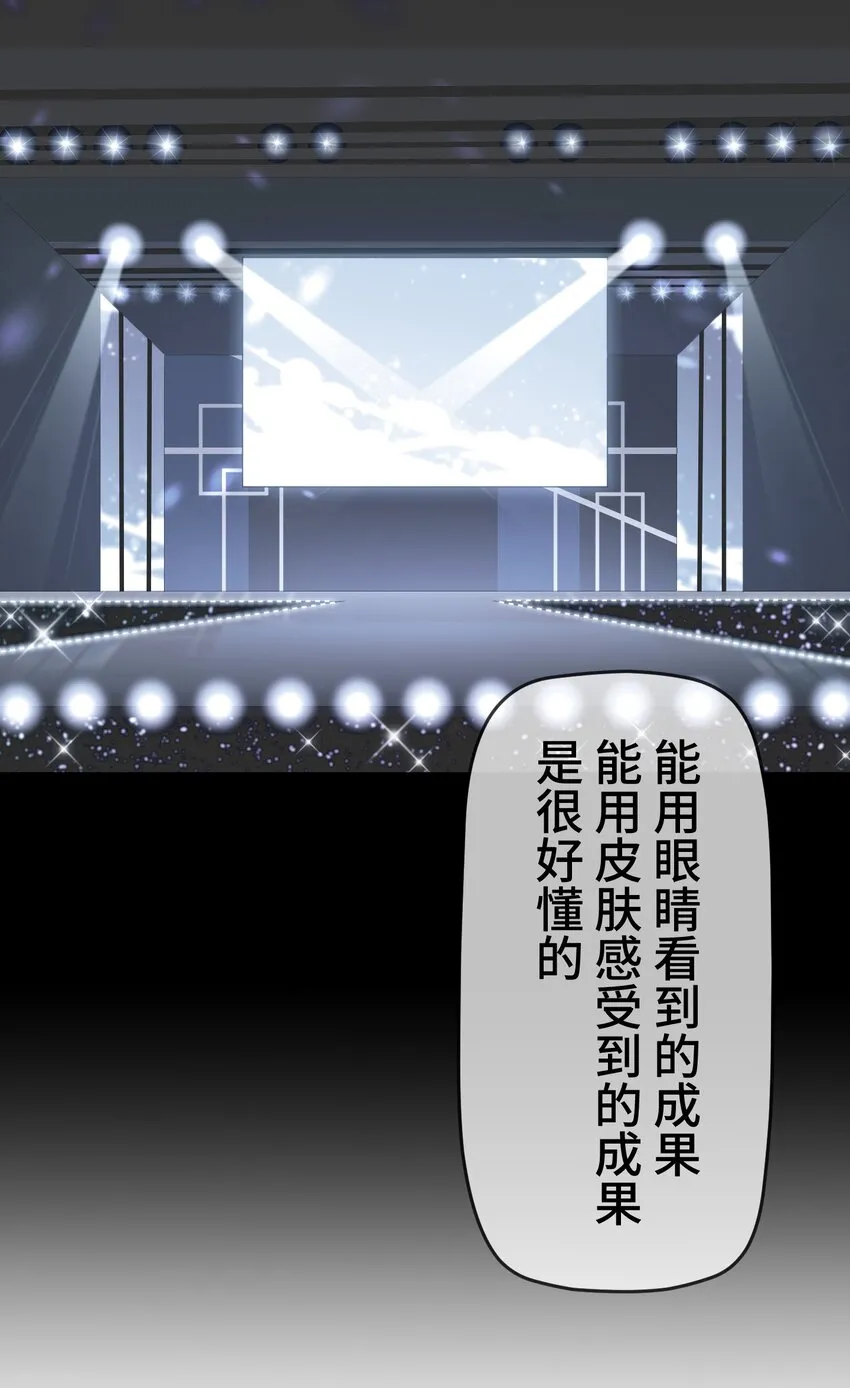 13 侵食 第42页