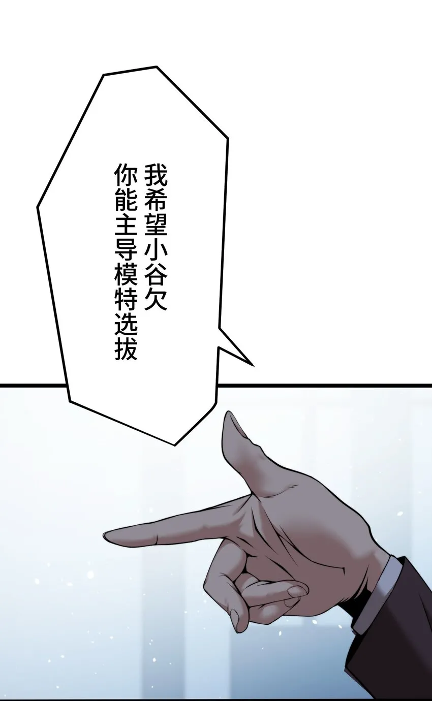13 侵食 第45页