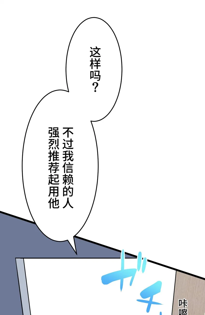 13 侵食 第52页
