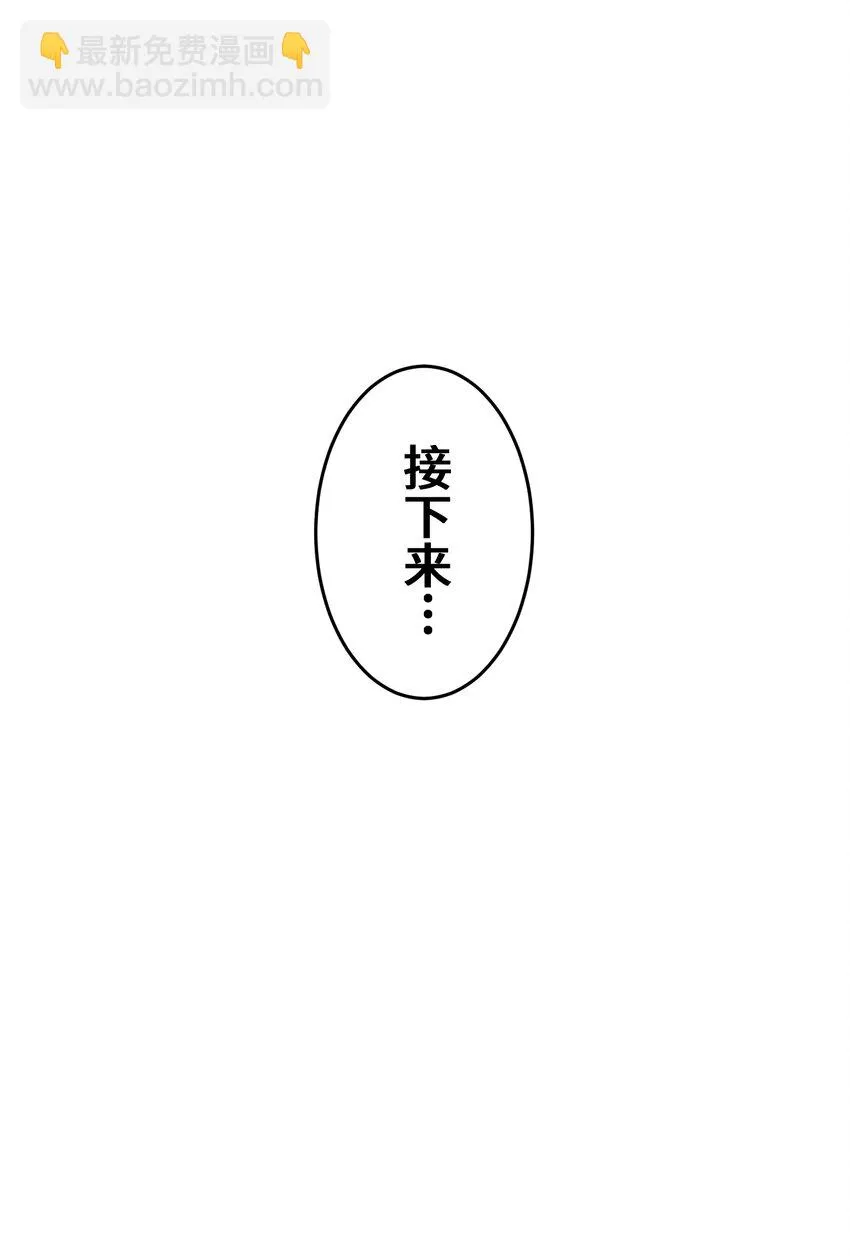 13 侵食 第57页