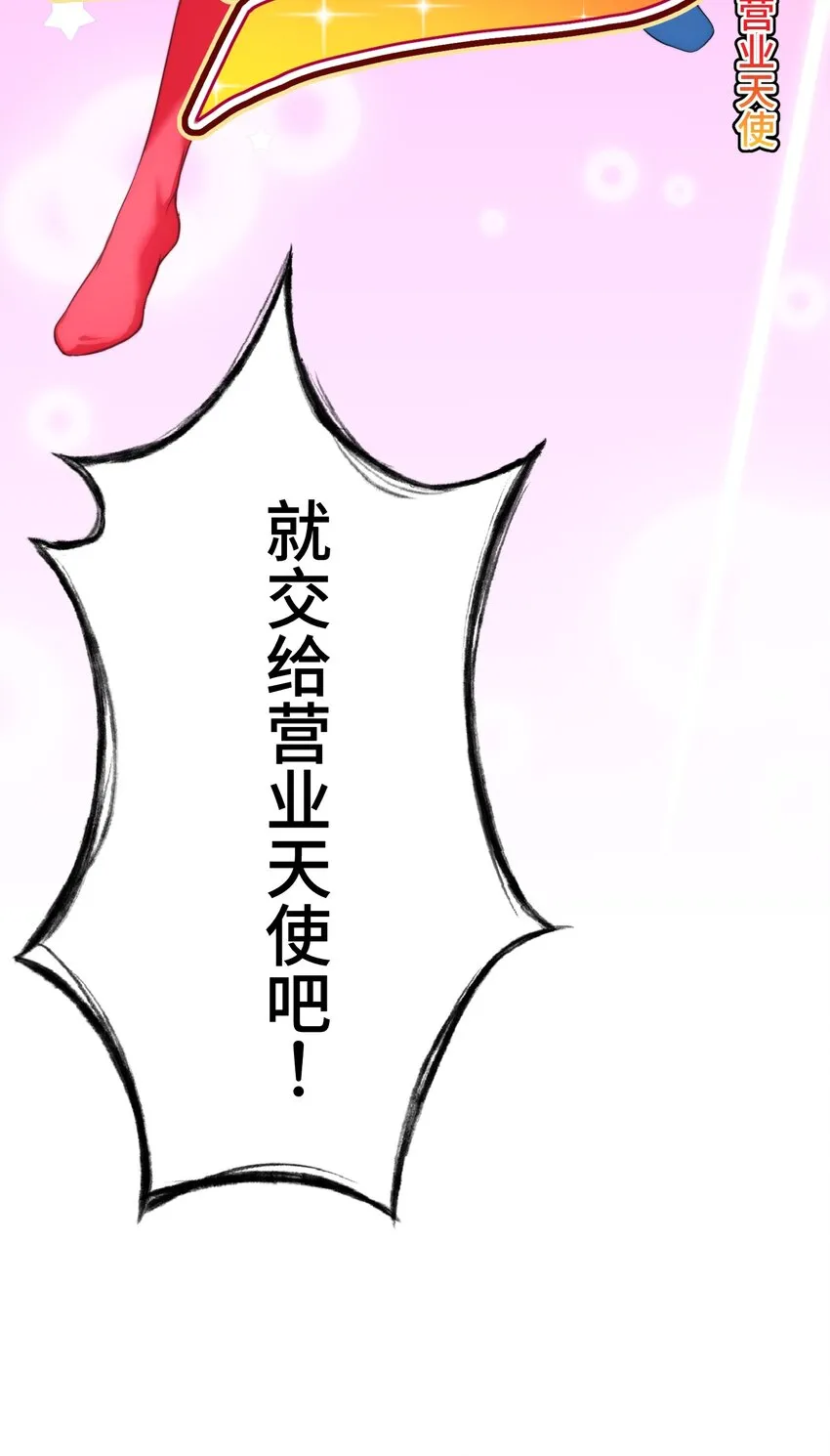 13 侵食 第63页