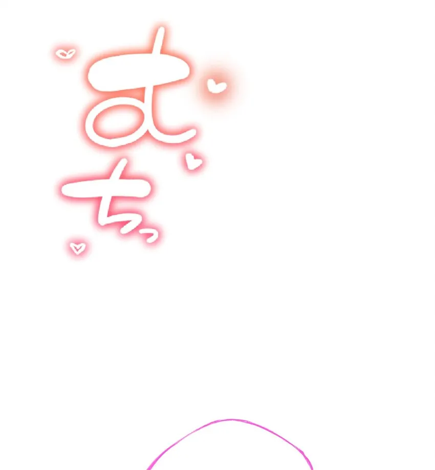 13 侵食 第67页