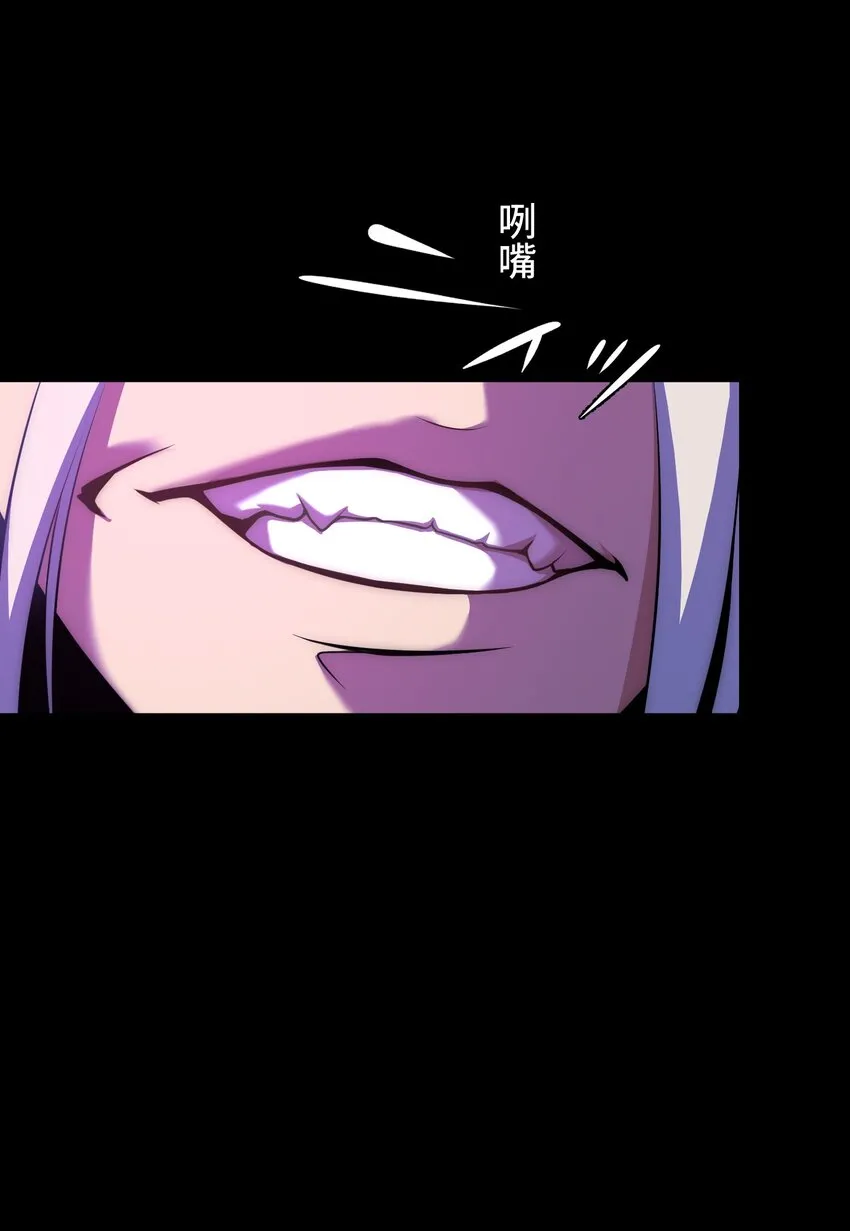 13 侵食 第86页