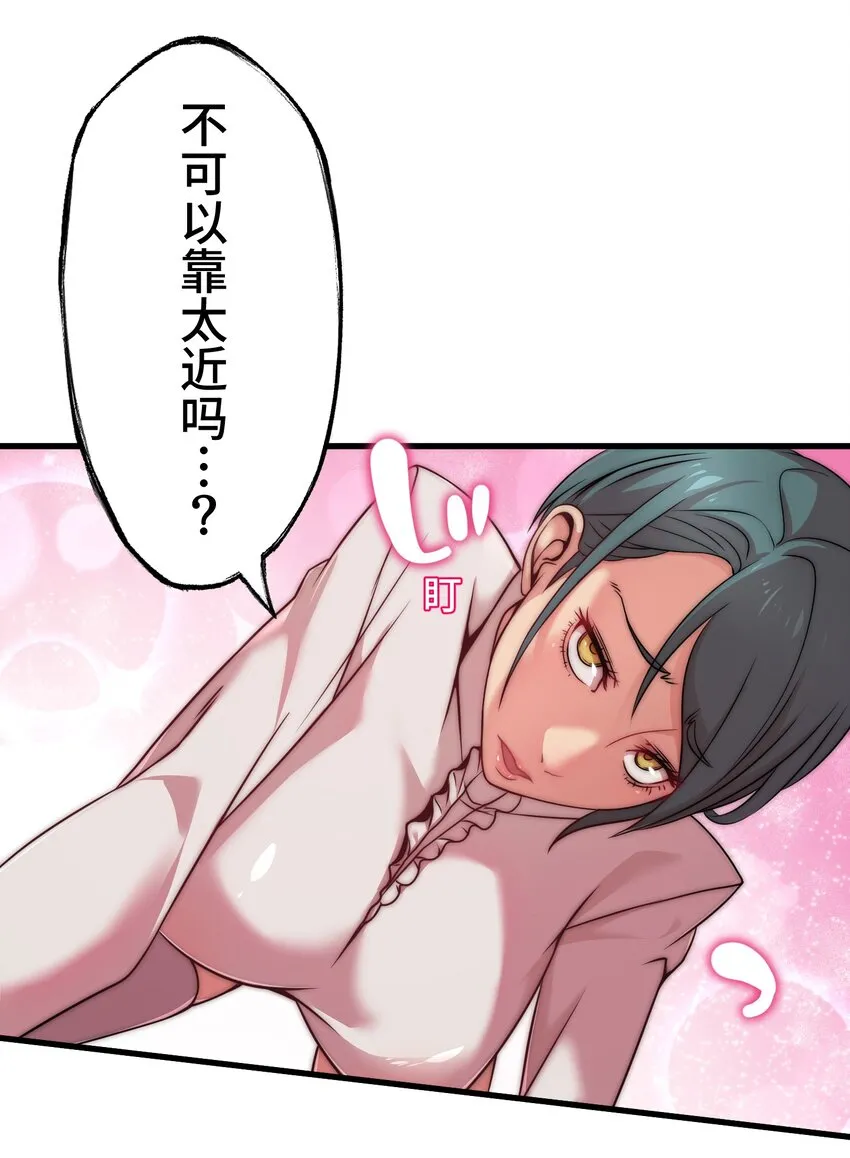 12 阴谋 第3页