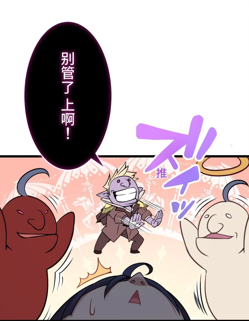 12 阴谋 第7页