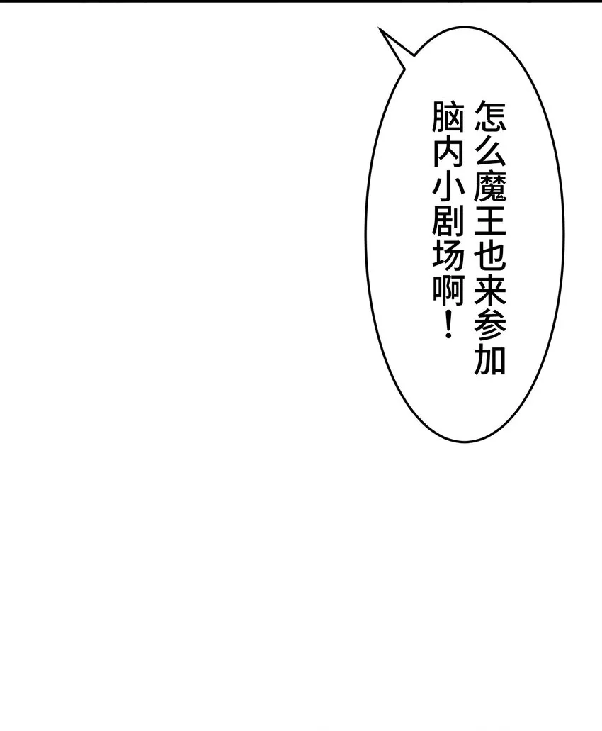 12 阴谋 第8页