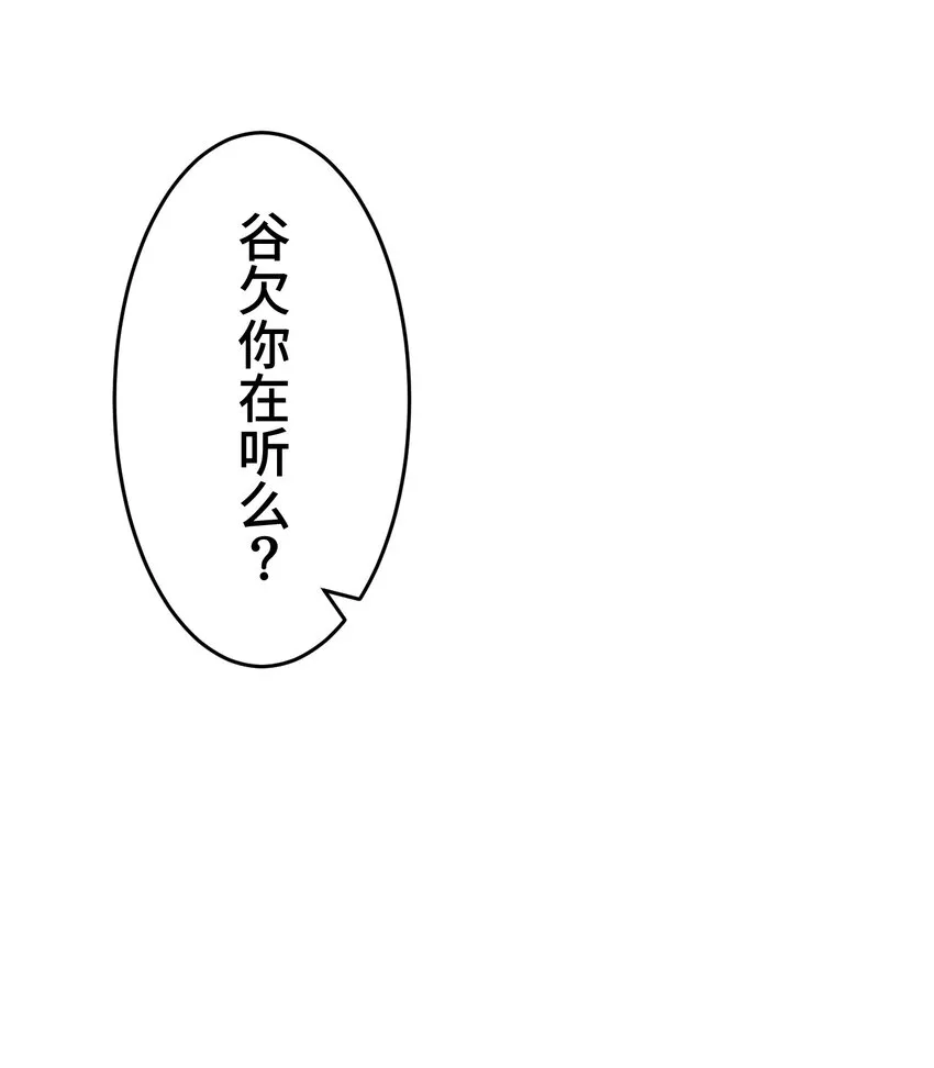 12 阴谋 第10页