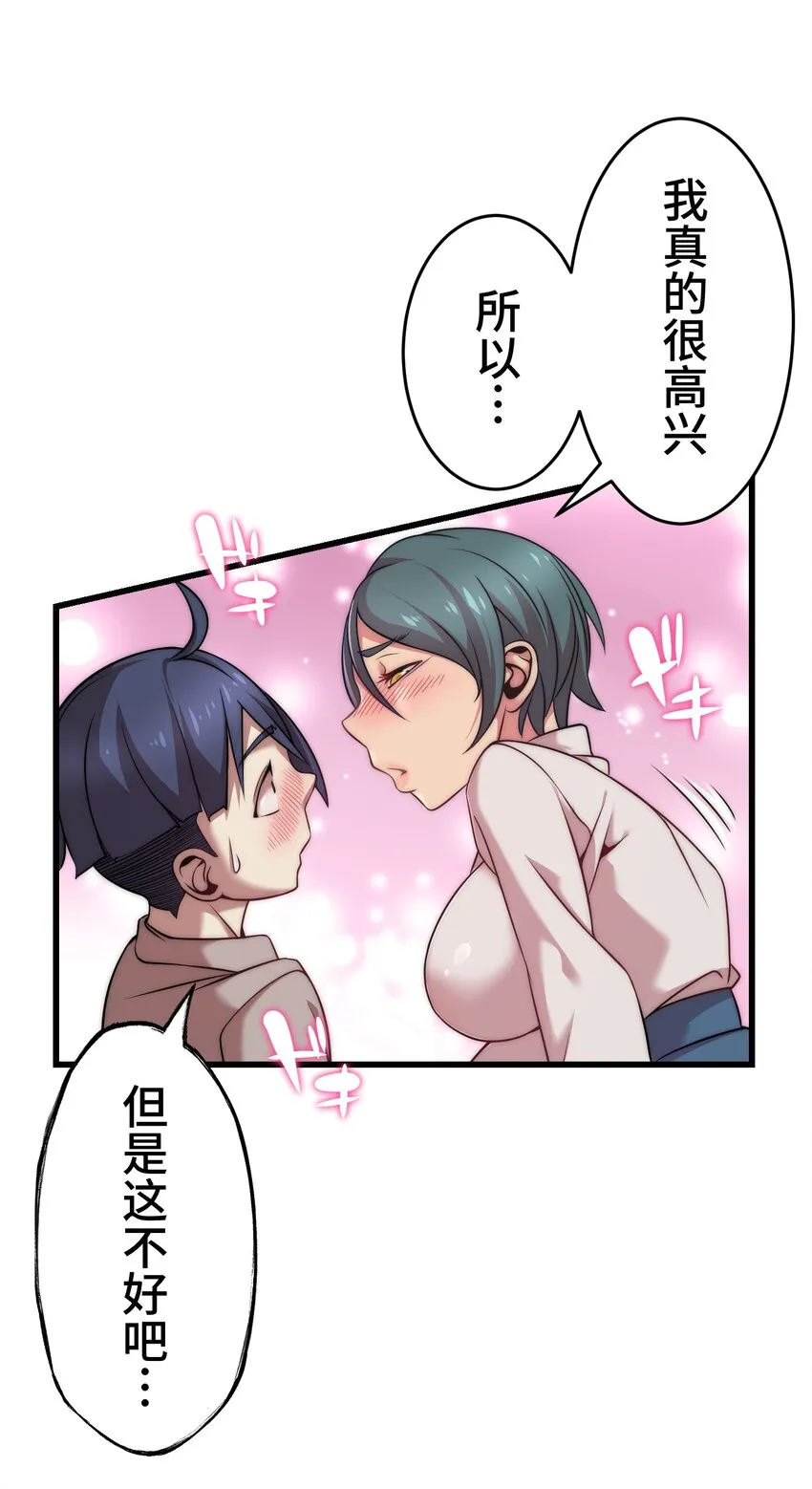 12 阴谋 第11页