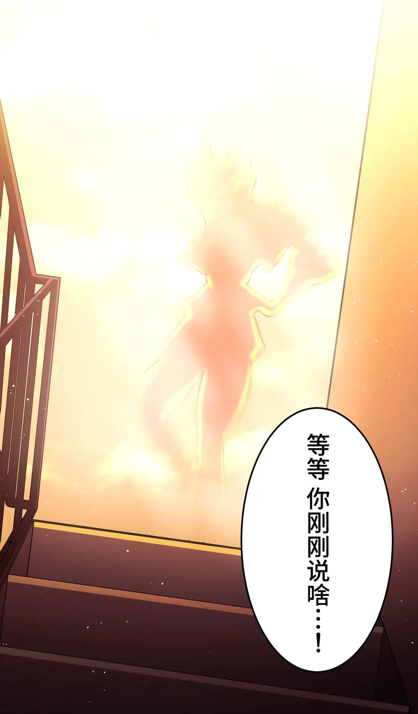 12 阴谋 第30页