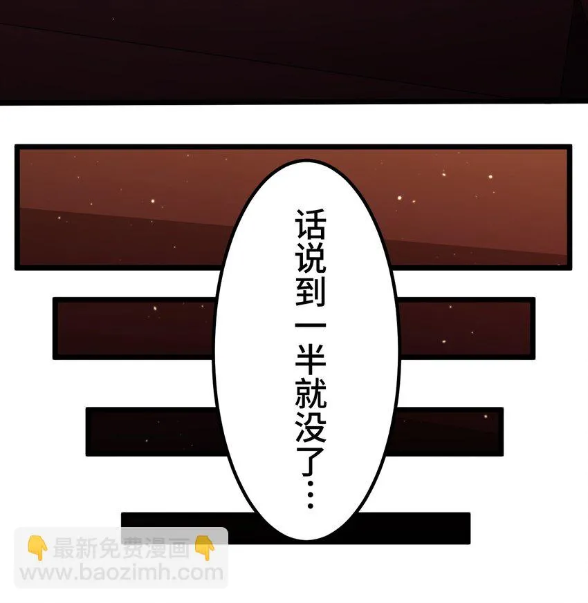 12 阴谋 第31页