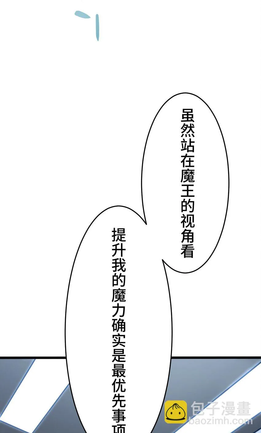 12 阴谋 第33页