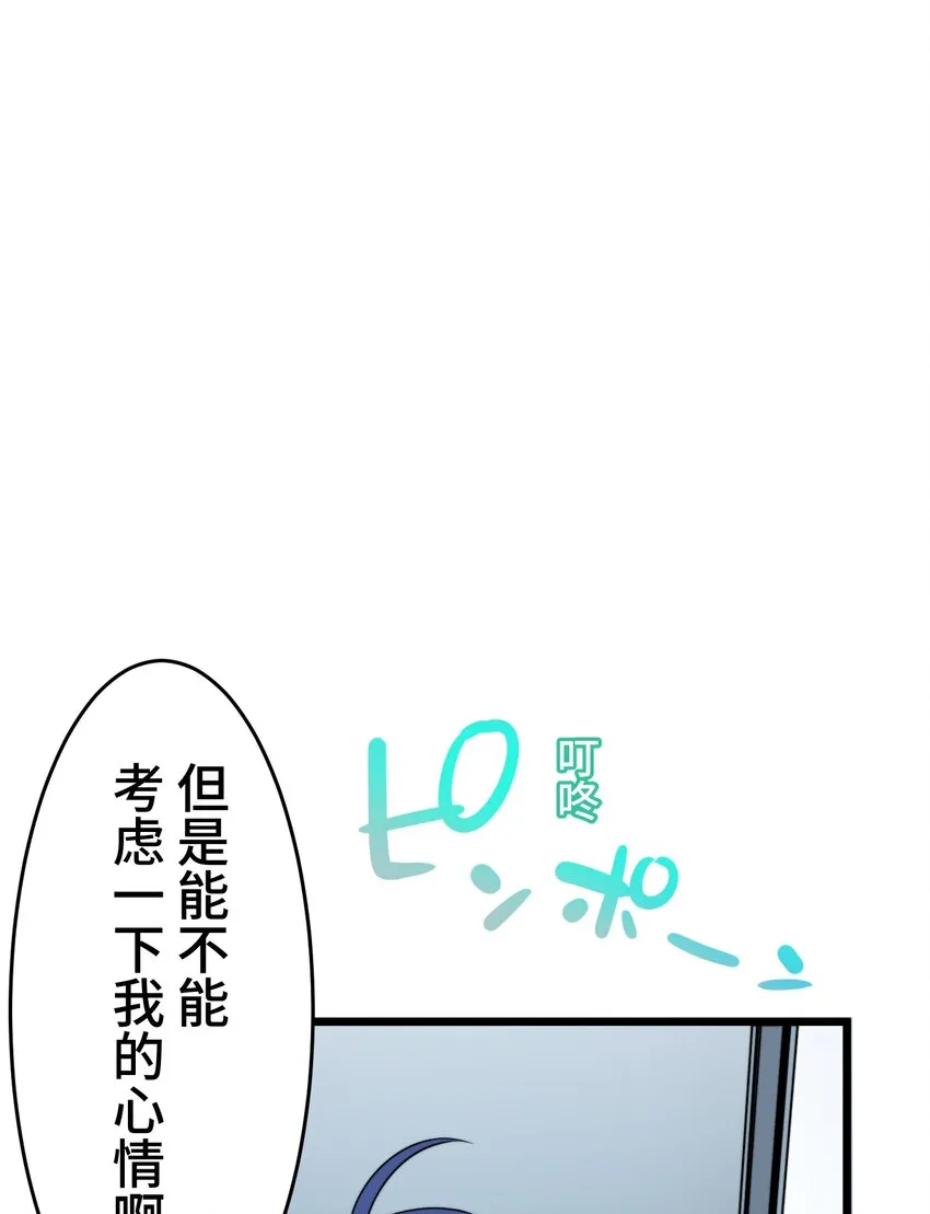 12 阴谋 第35页