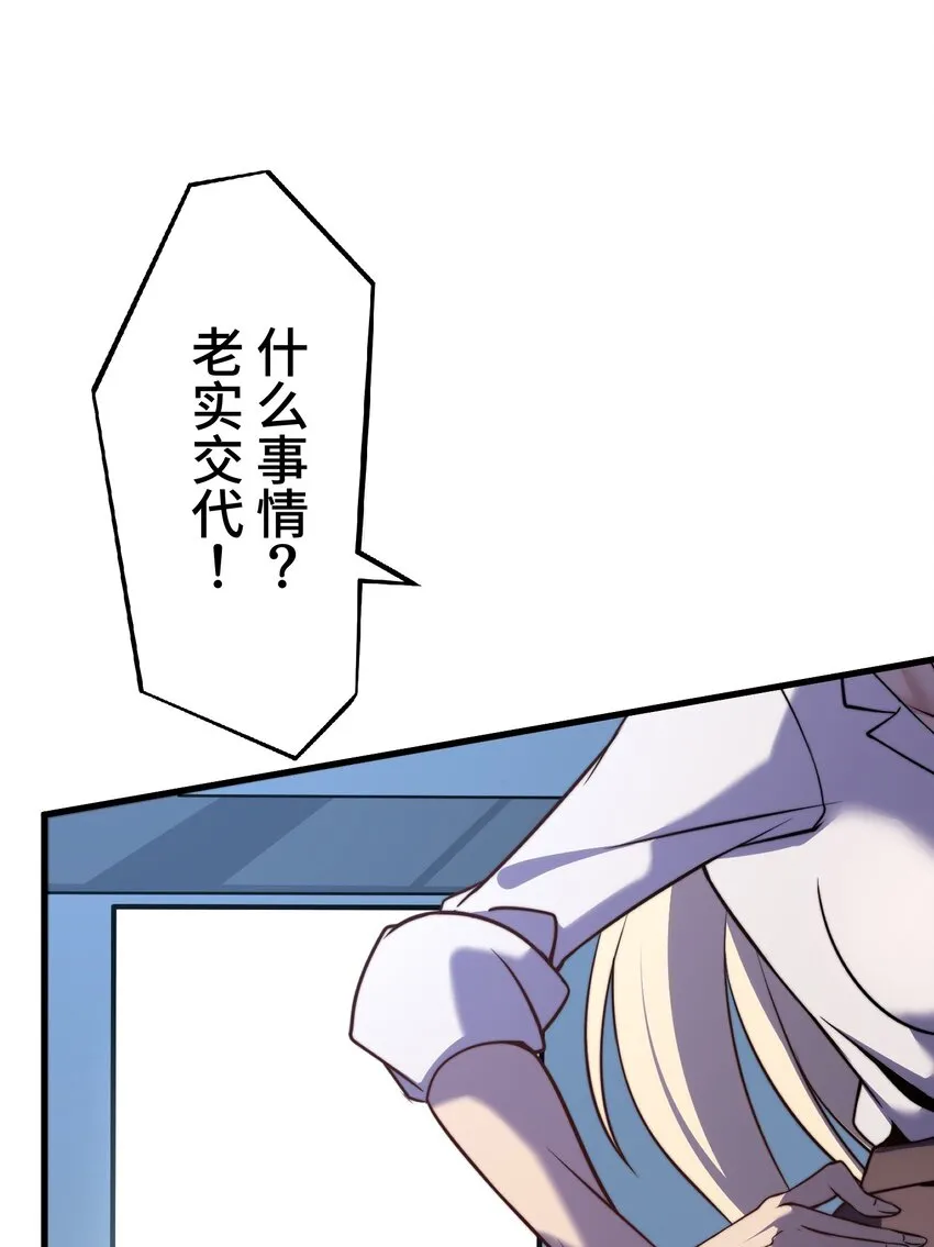 12 阴谋 第42页