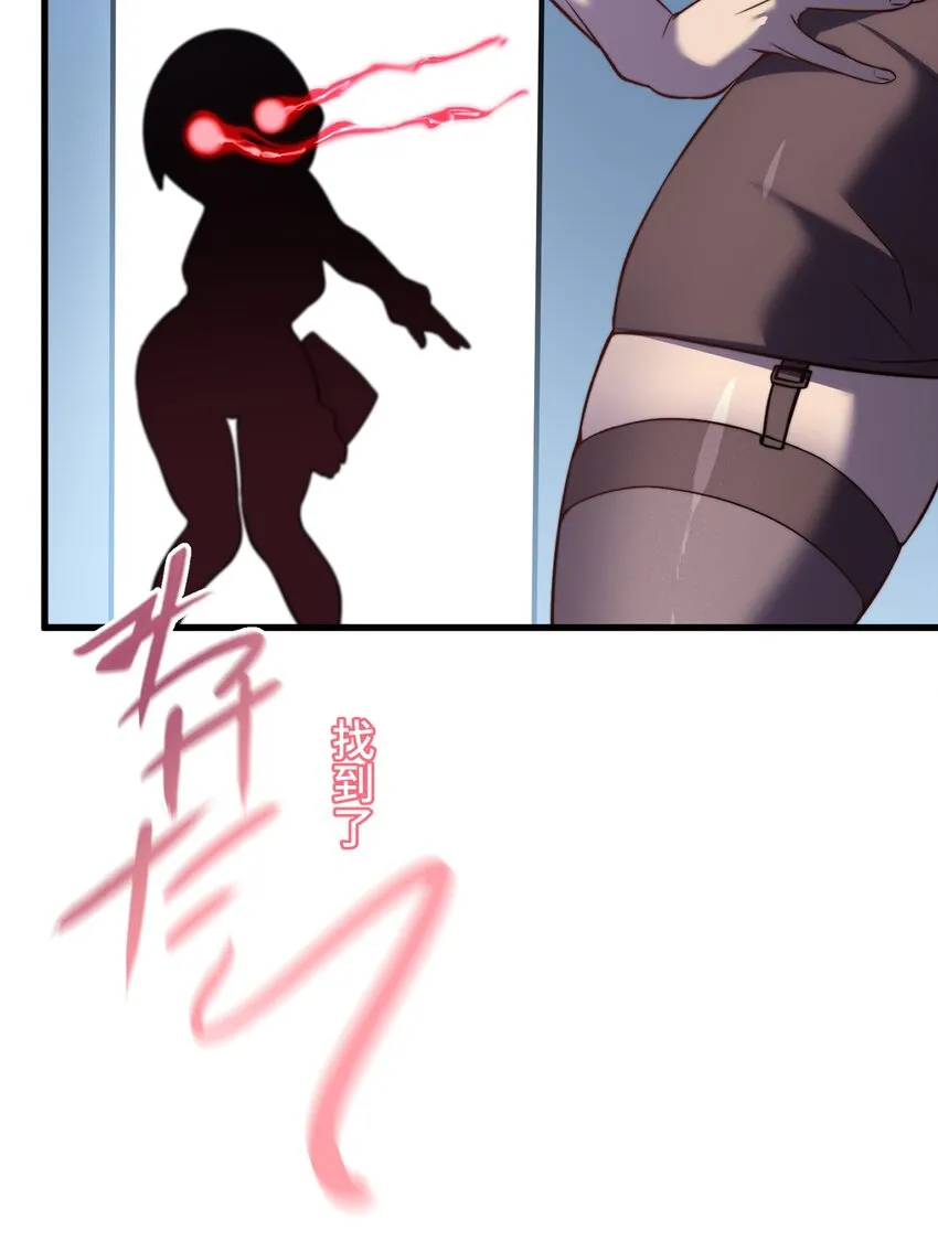 12 阴谋 第43页