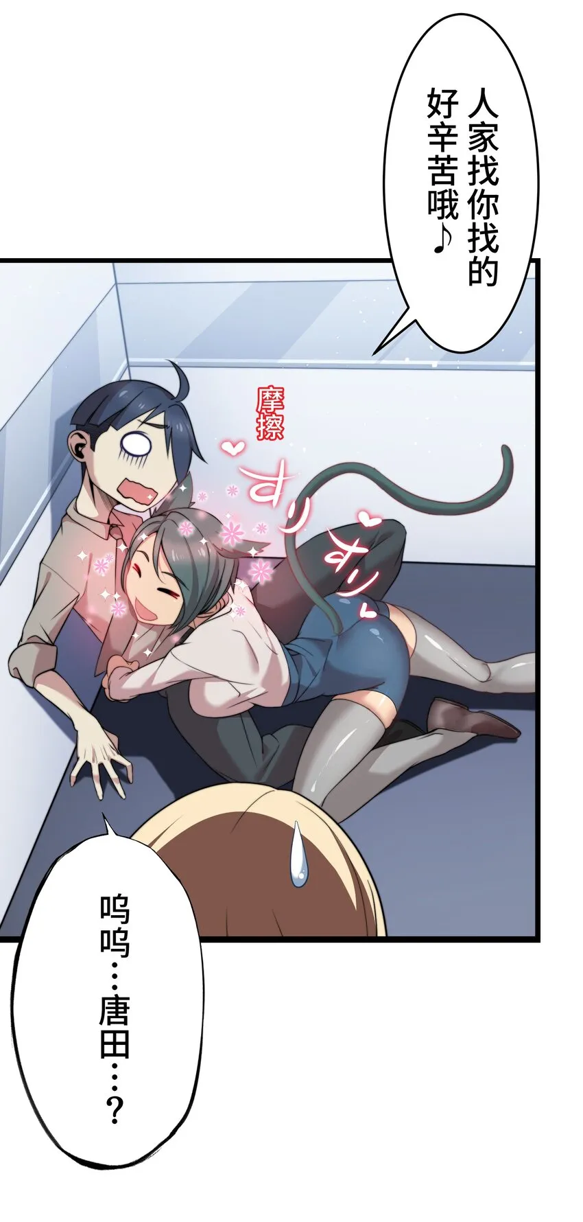 12 阴谋 第46页
