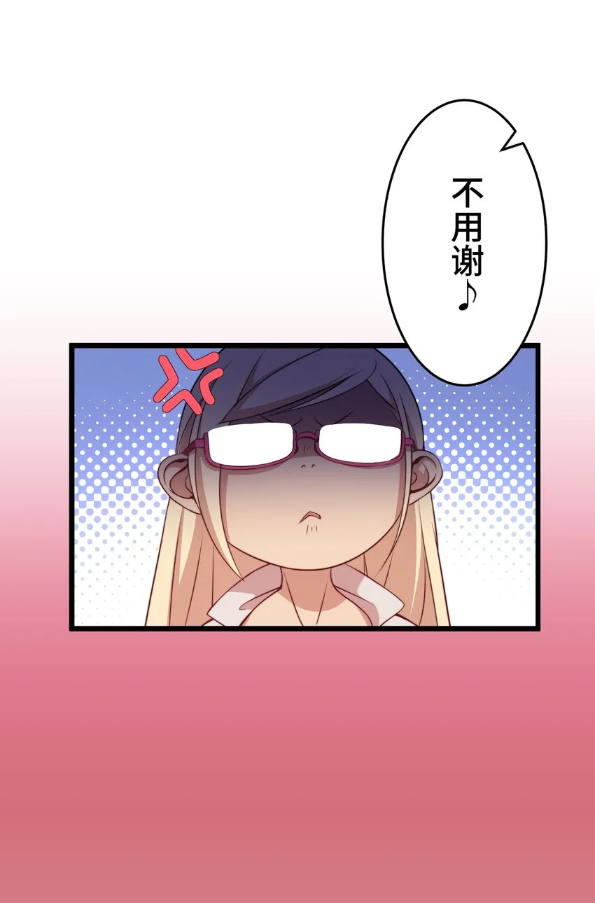 12 阴谋 第48页