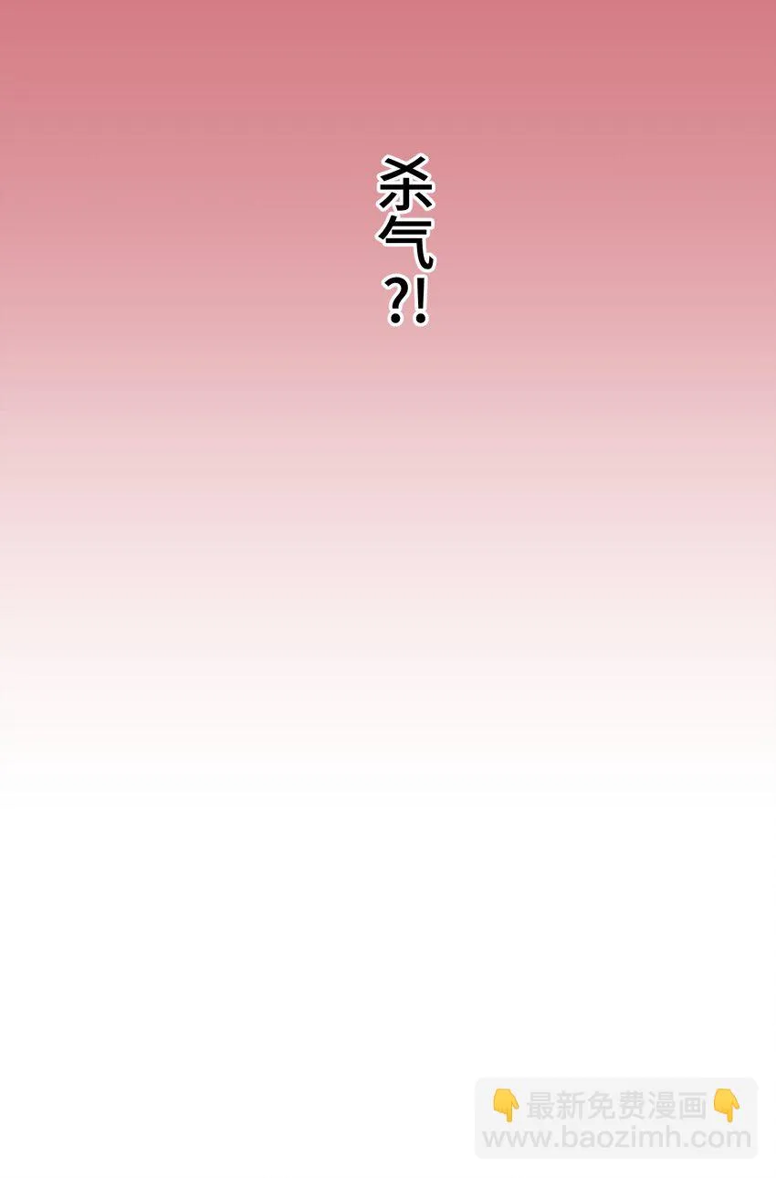 12 阴谋 第49页
