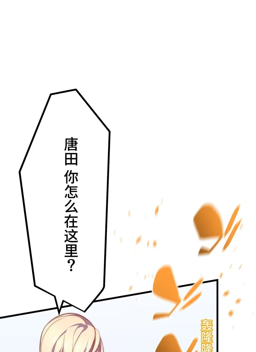 12 阴谋 第50页