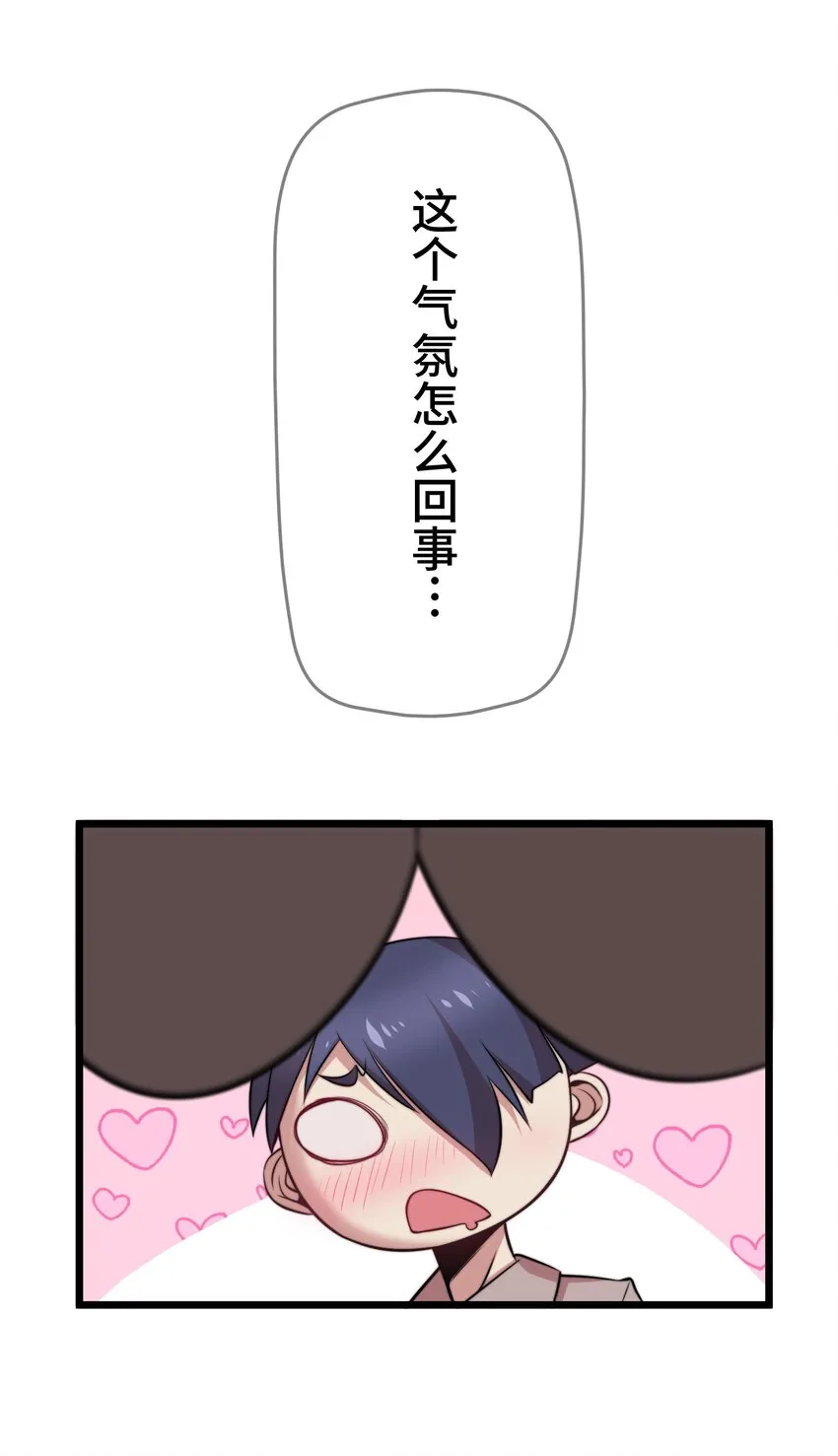 12 阴谋 第55页