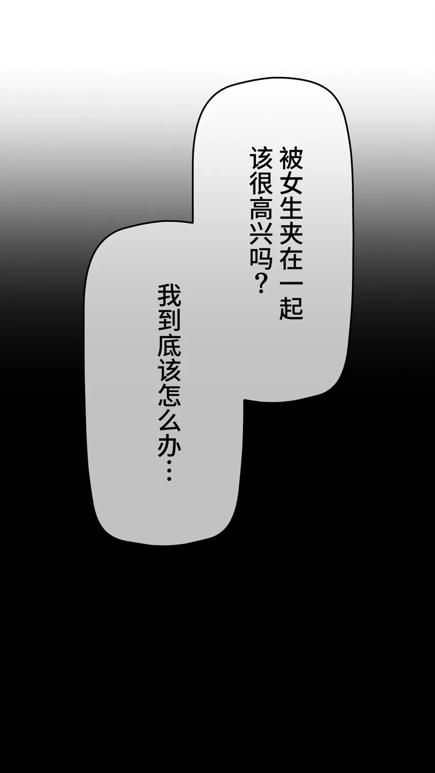12 阴谋 第56页