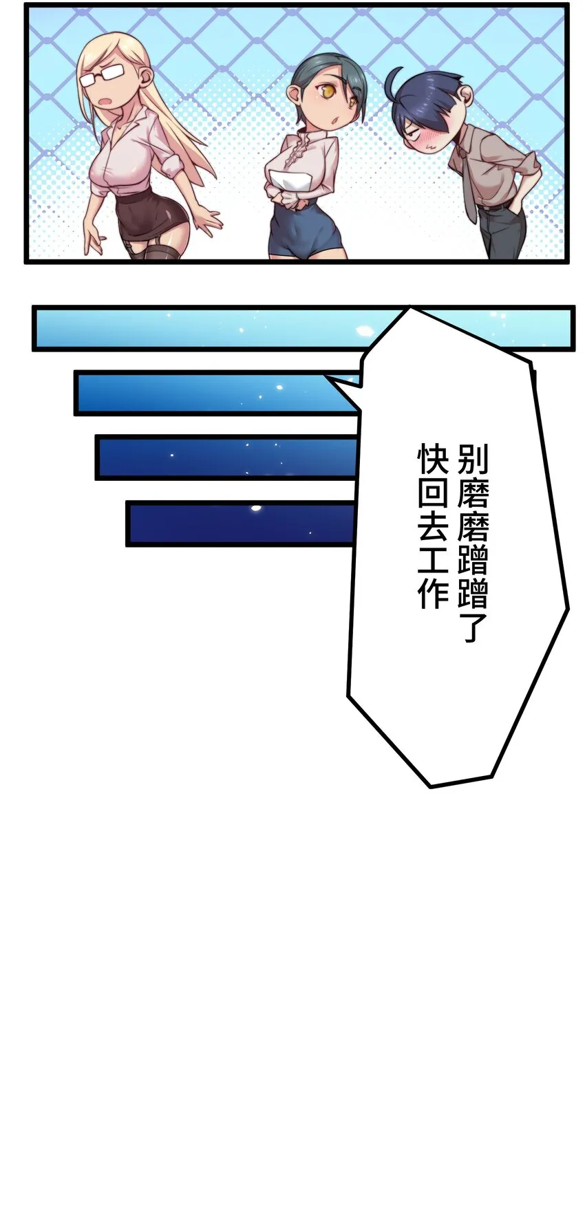 12 阴谋 第62页