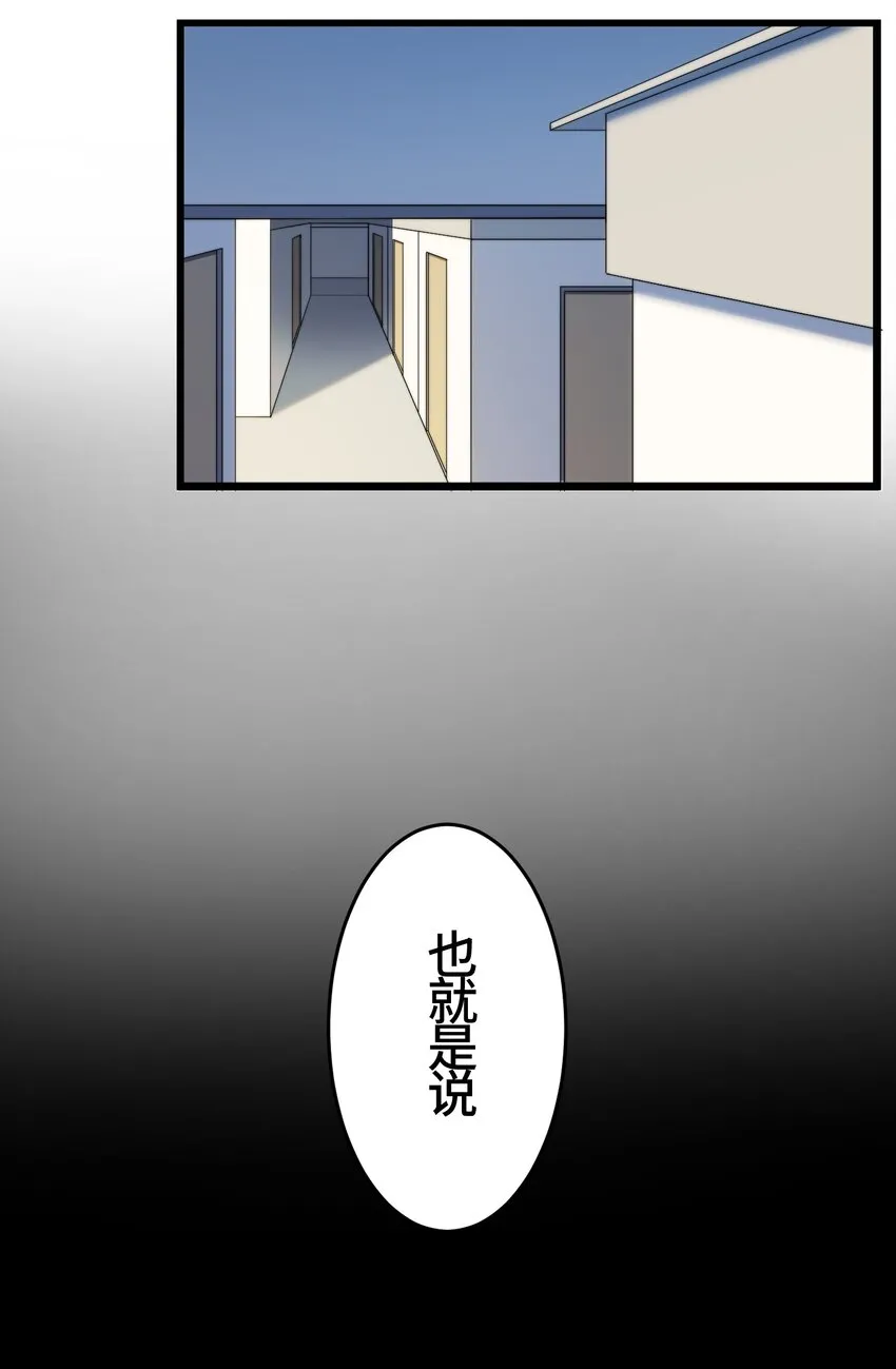 12 阴谋 第63页