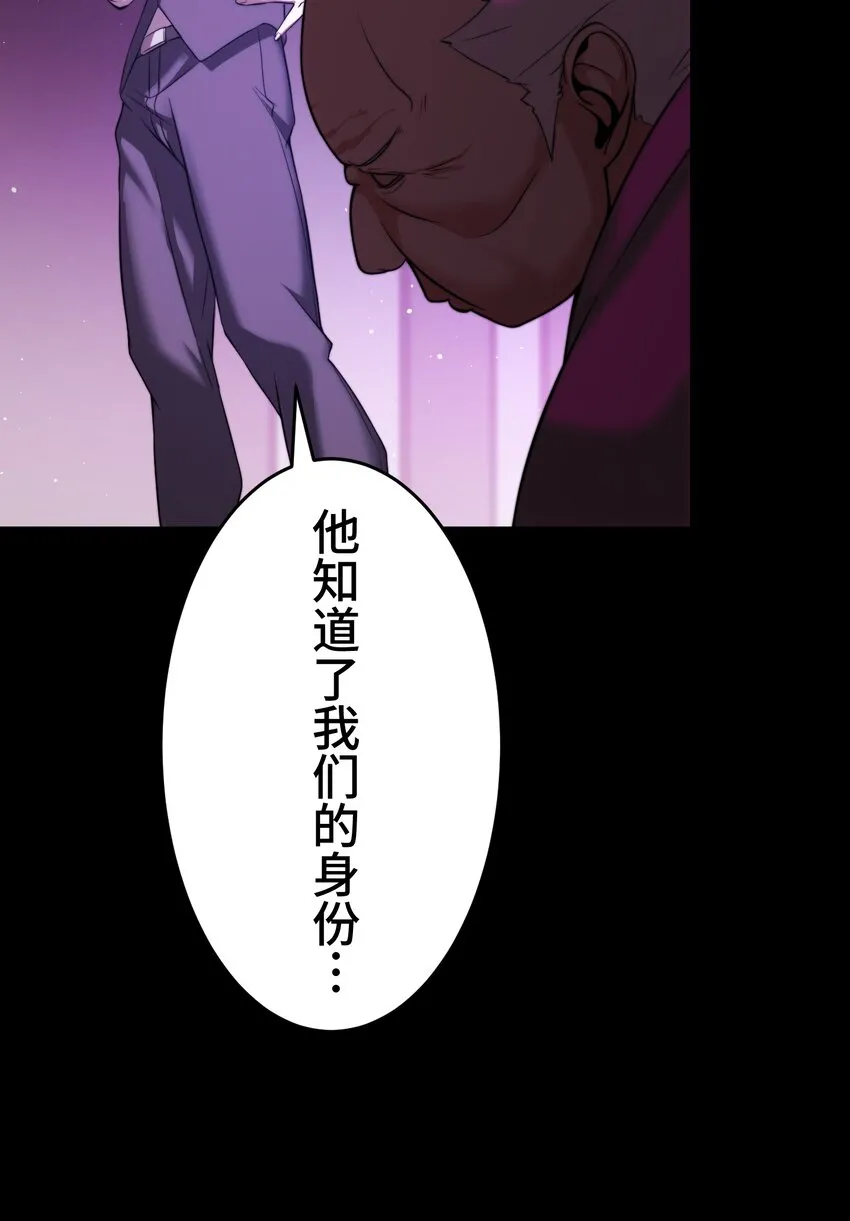 12 阴谋 第70页