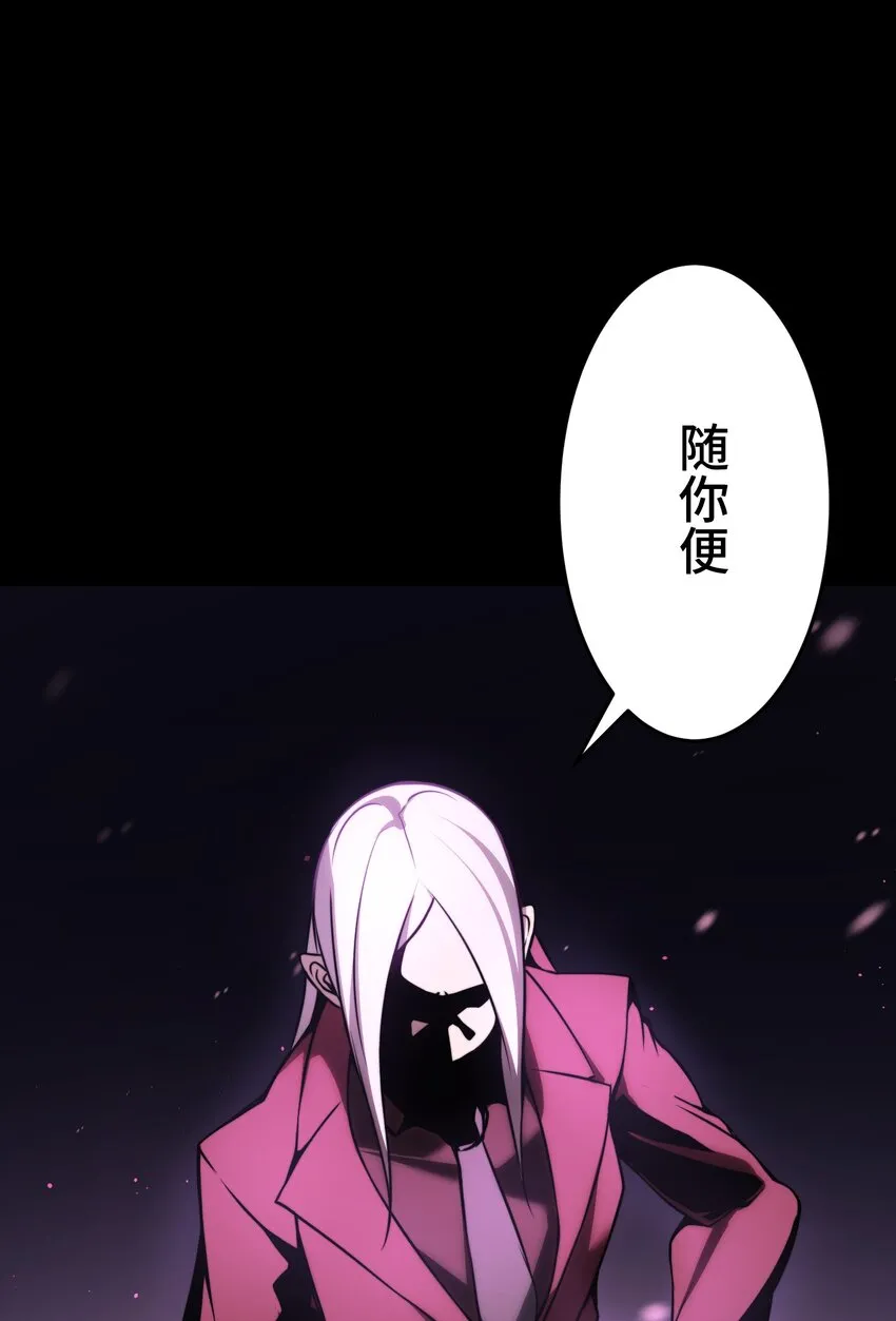 12 阴谋 第73页