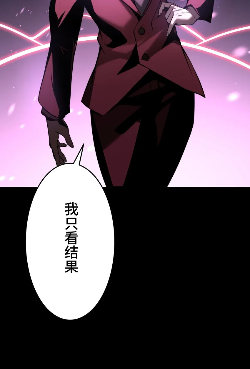 12 阴谋 第74页
