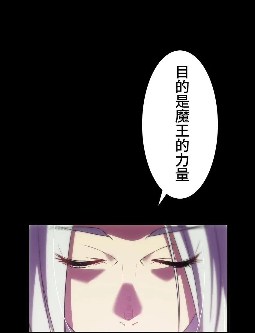 12 阴谋 第75页