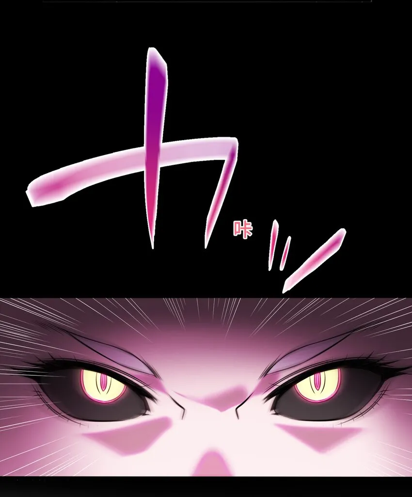 12 阴谋 第76页