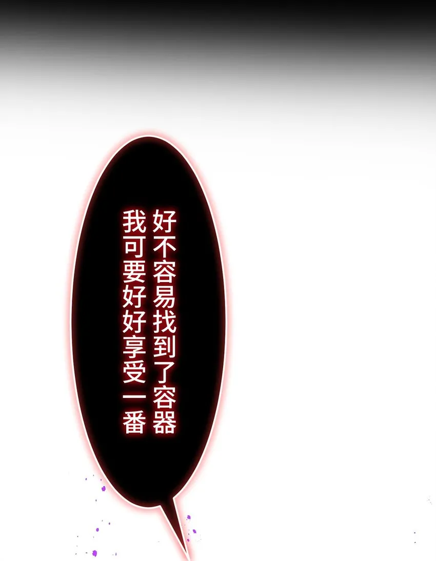 12 阴谋 第77页