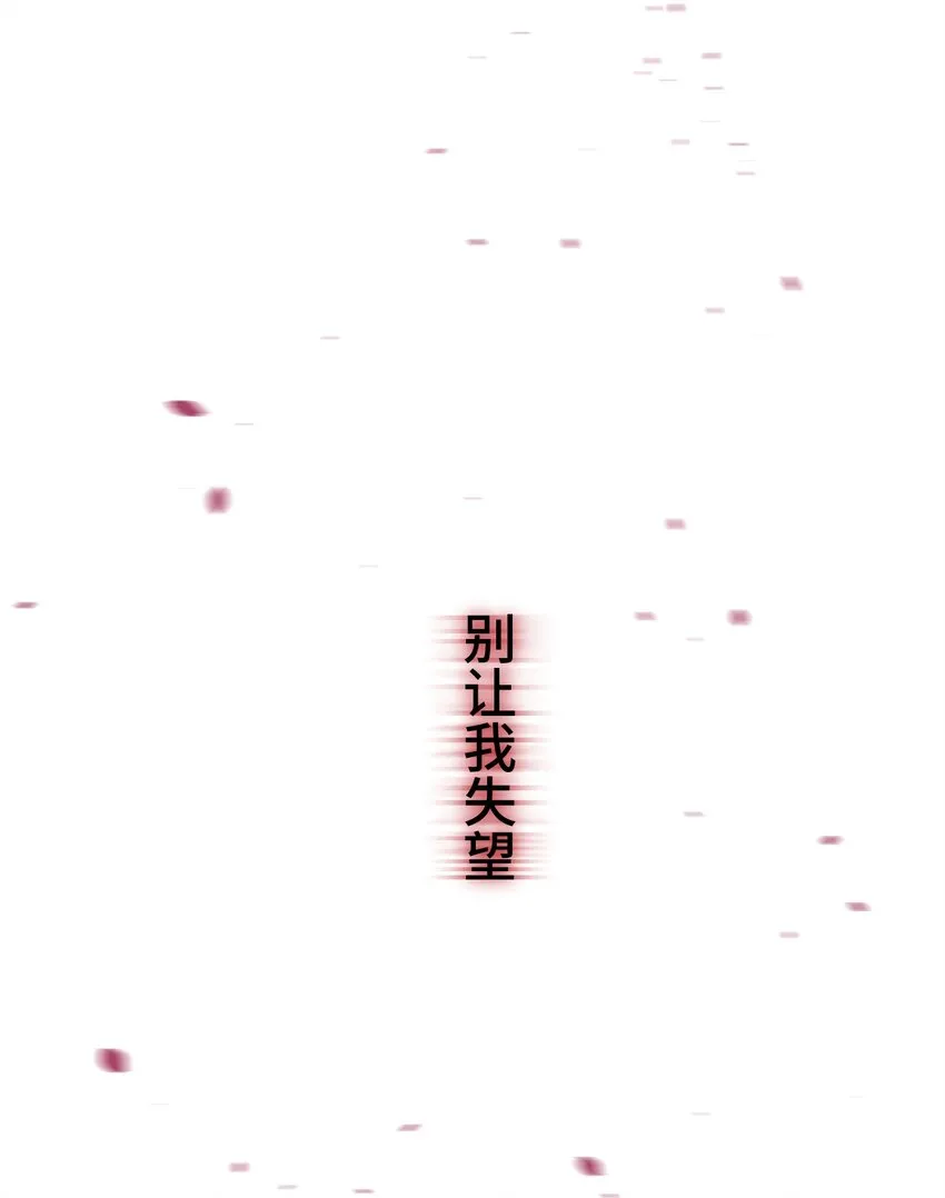 12 阴谋 第80页