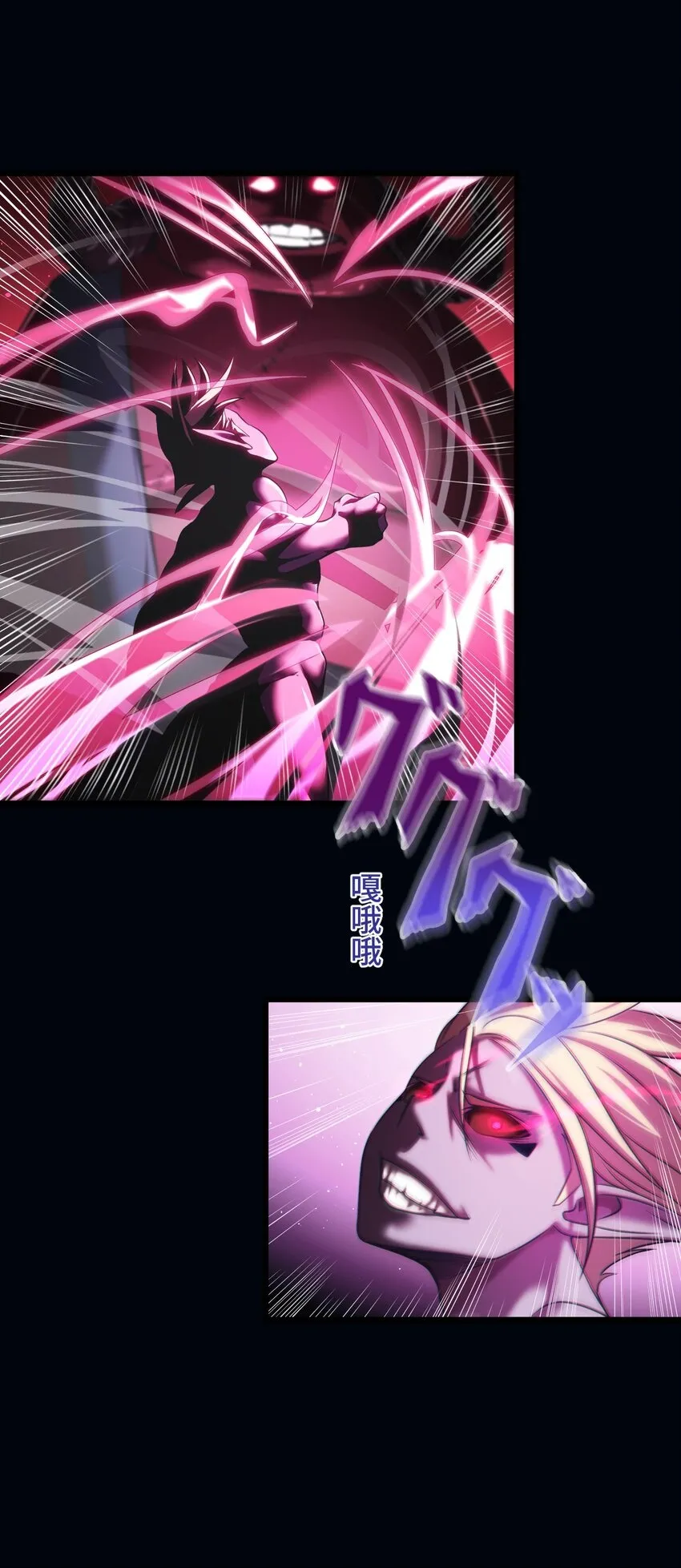 11 凶兆 第2页