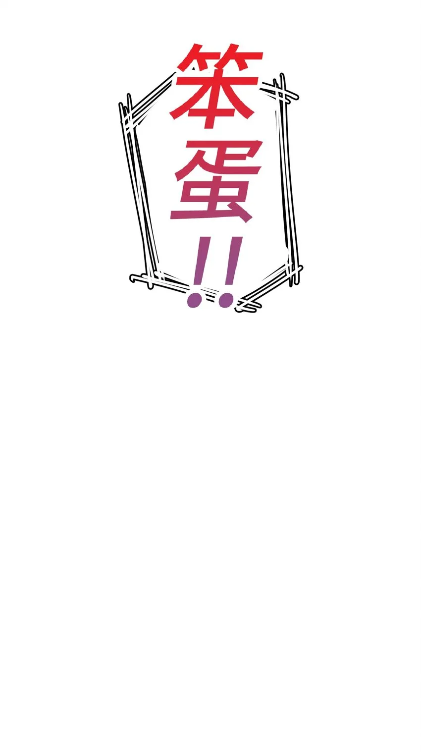11 凶兆 第19页