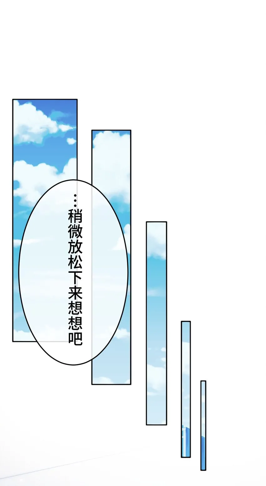 11 凶兆 第27页