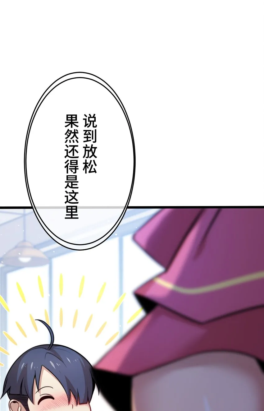 11 凶兆 第29页