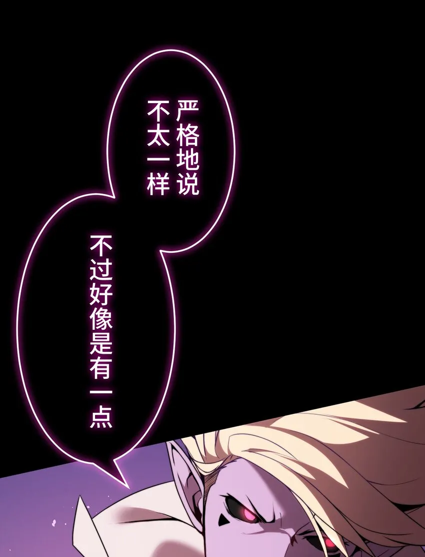 11 凶兆 第36页