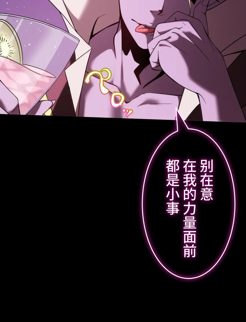 11 凶兆 第37页