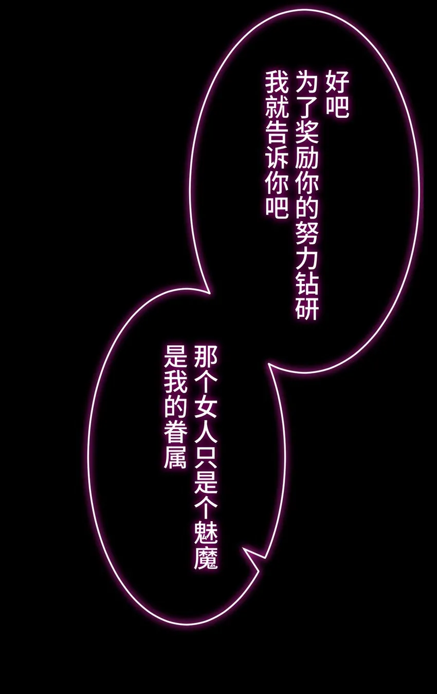 11 凶兆 第39页